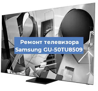 Замена светодиодной подсветки на телевизоре Samsung GU-50TU8509 в Волгограде